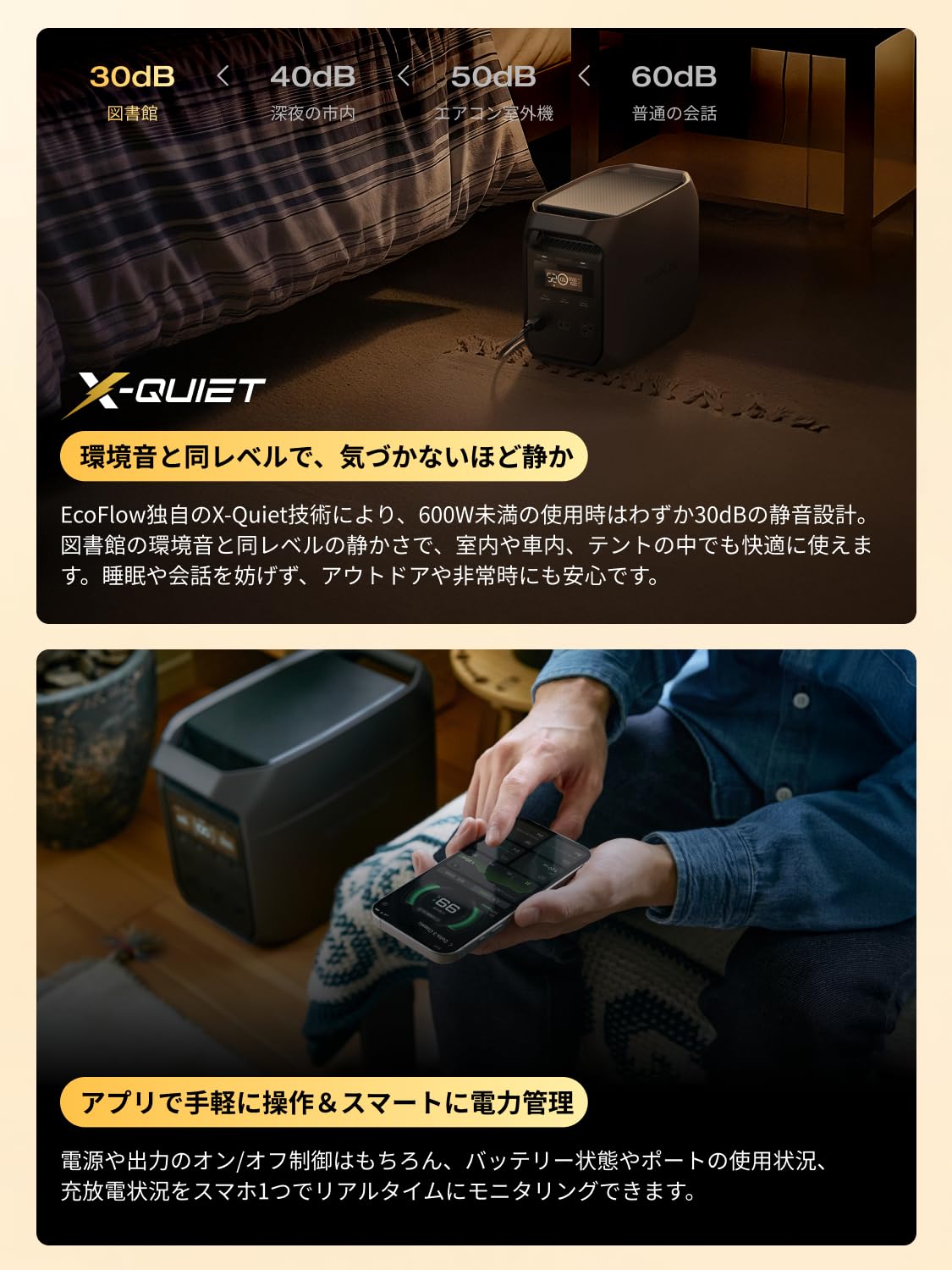 Amazon.co.jp: EcoFlow DELTA 3 Classic ポータブル電源 ソーラー